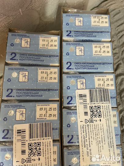 Агуша смесь кисломолочная 2 сроки до 23.01