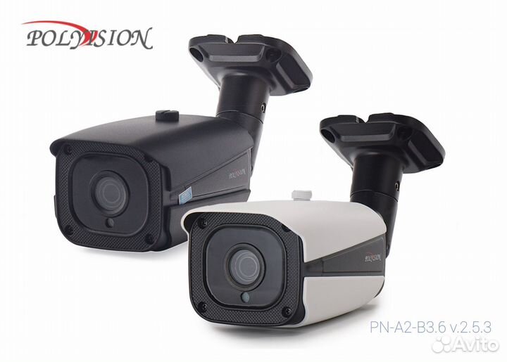Уличная AHD 2Мп ик-видеокамера Polyvision