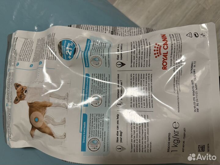 Корм для собак royal canin