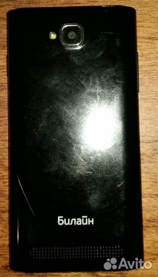 Билайн Смарт3