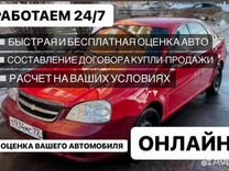 Выкуп № 1 24/7