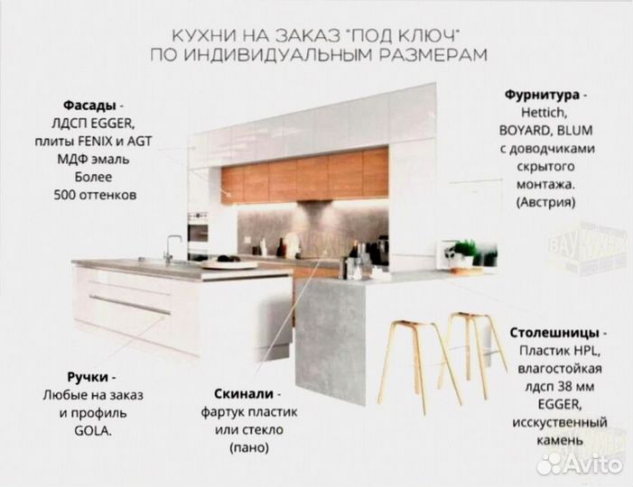 Дизайнерский шкаф