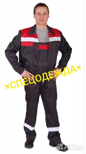 Спецодежда(костюм рабочий)