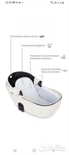 Коляска 2 в 1 riko basic ozon