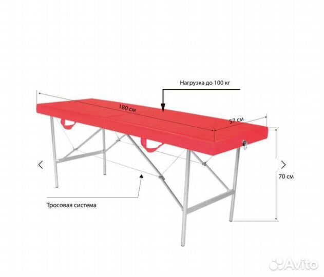 Массажный стол, кушетка косметолога