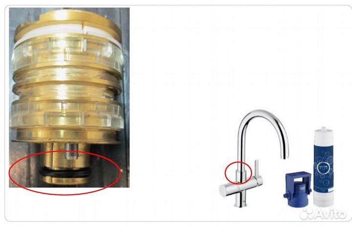 Уплотнение Grohe (01566031)