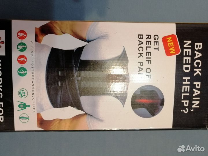 Корректор осанки