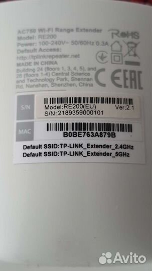 Ретранслятор Wi-Fi сигнала TP-Link RE200V2.1