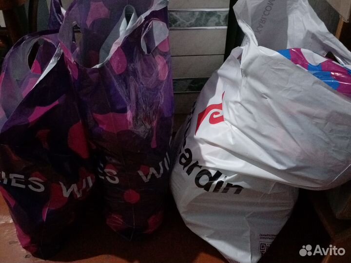 Вещи пакетом