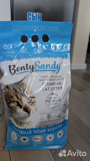 Наполнитель кошачий комкующийся, 5л