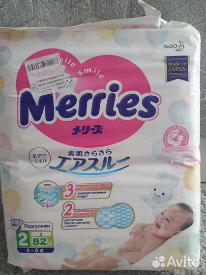 Подгузники Merries s