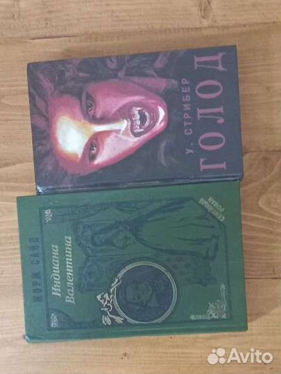 Книги, учебники 10-11 класс, Детективы, романы