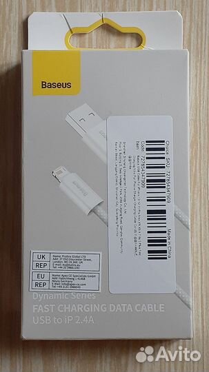 Кабель Baseus для iPhone, iPad