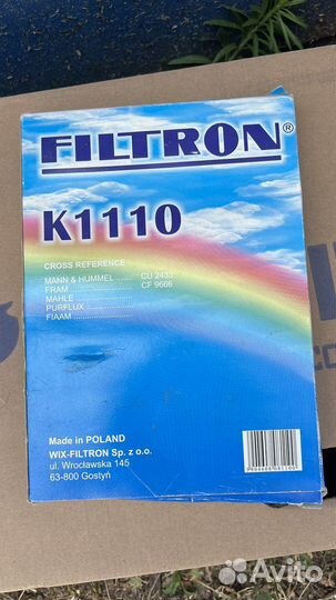 Фильтр салона авто Filtron k1110