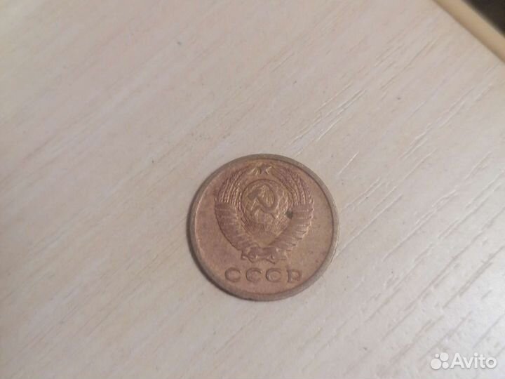 2 копейки 1968г