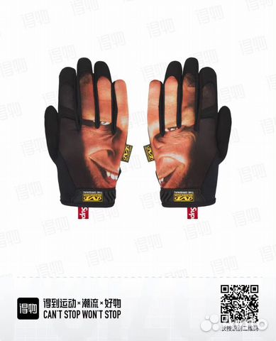 Supreme x aphex twin gloves купить в Москве по низкой цене