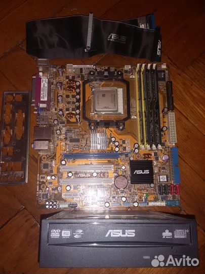Комплектующие:DDR2,AMD Athlon 64X2 5200+ и др