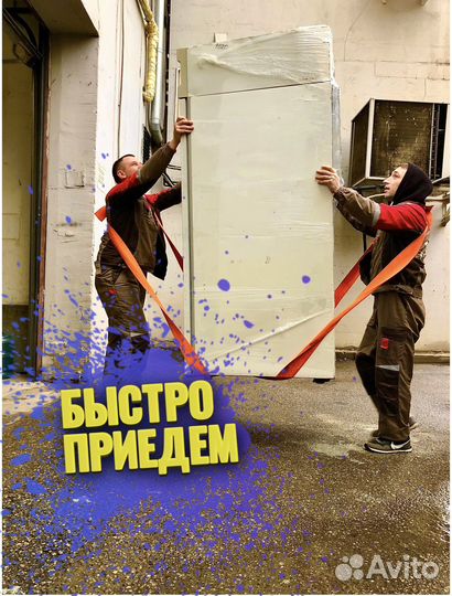 Переезды Газель/Грузоперевозки Перевозка мебели