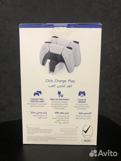 Sony playstation DualSense Charging Station