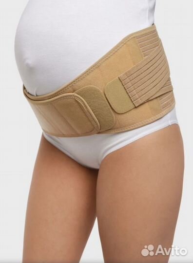 Бандаж для беременных