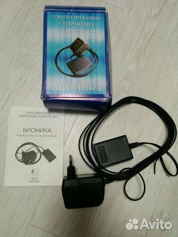 Стирающее устройство