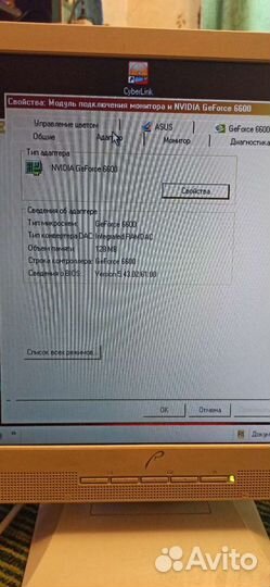 Системный блок