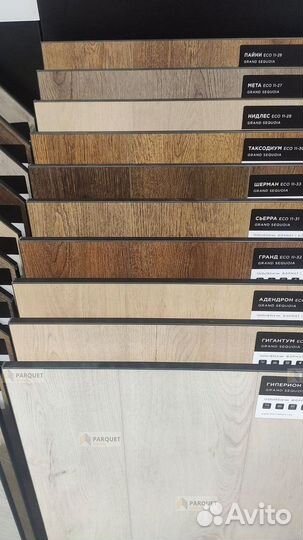 Кварцвинил