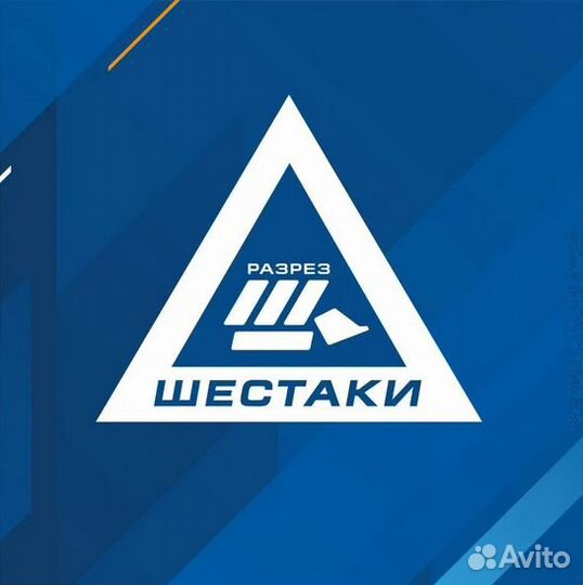 Заведующий хозяйством в экокомплексе (Салаирские П