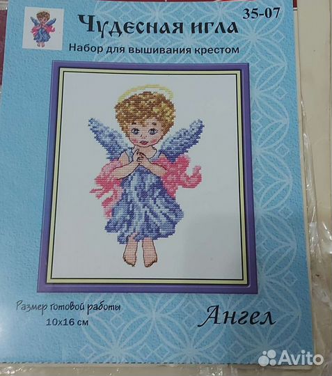 Схемы для вышивки крестом и бисером