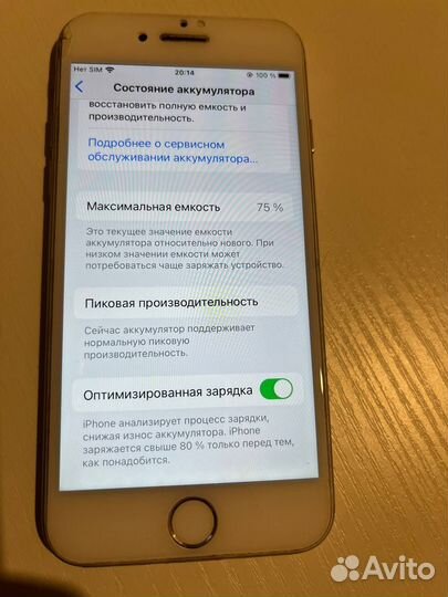 iPhone 7, 32 ГБ