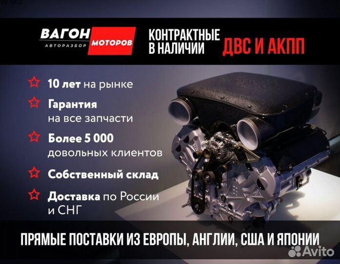 АКПП Toyota Rav 4 2007