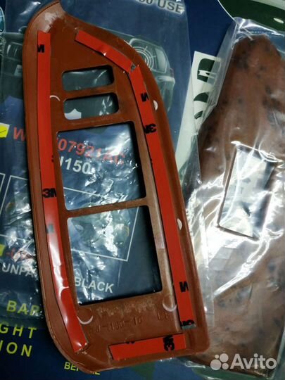 Накладки Прадо 150