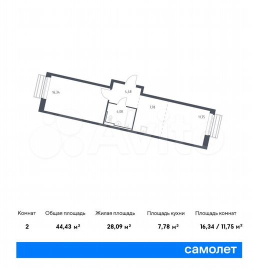 2-к. квартира, 44,4 м², 9/12 эт.