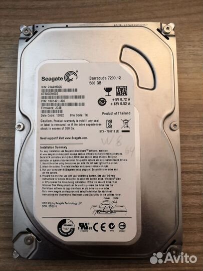 Жесткий диск Seagate 500Gb