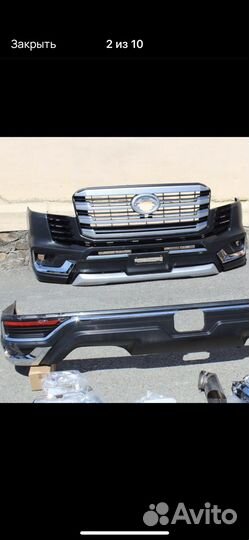 Запчасти
