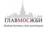 ГлавМосЖБИ продажа бытовок и блок-контейнеров новые и б/у