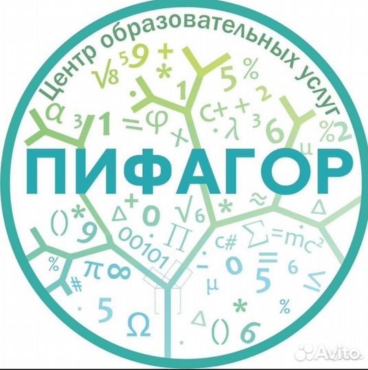 Репетиторы для Вас и Ваших детей