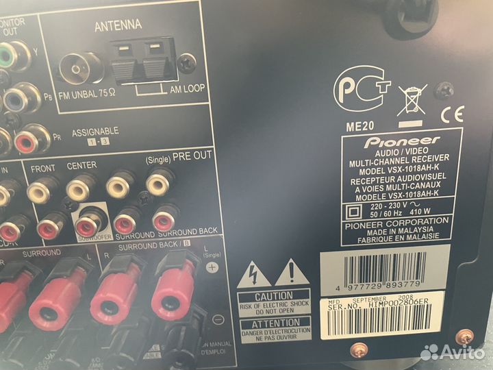 Ресивер Pioneer VSX-1018AH-K