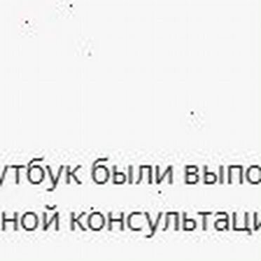 Установка программ на Windows / Mac. Удаленно