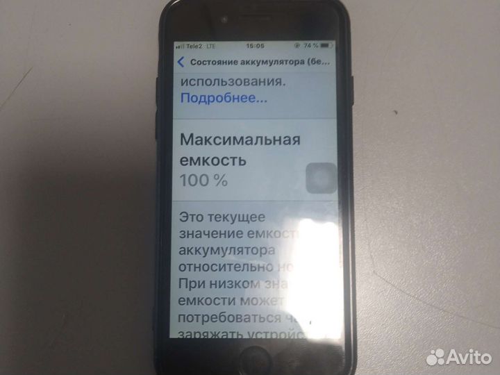 Телефон iPhone 6