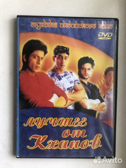 Музыка индийского кино DVD