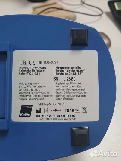 Зарядное устройство KaWe MedCharge 4000