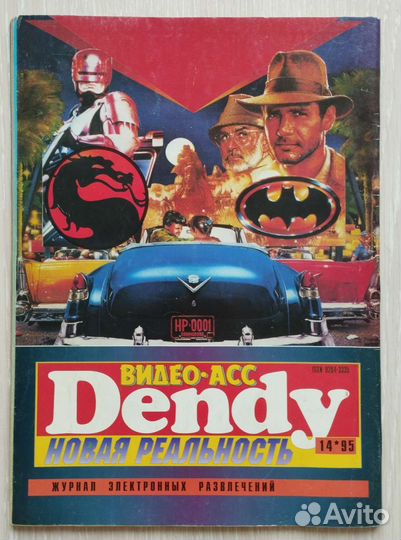 Журнал видео асс dandy