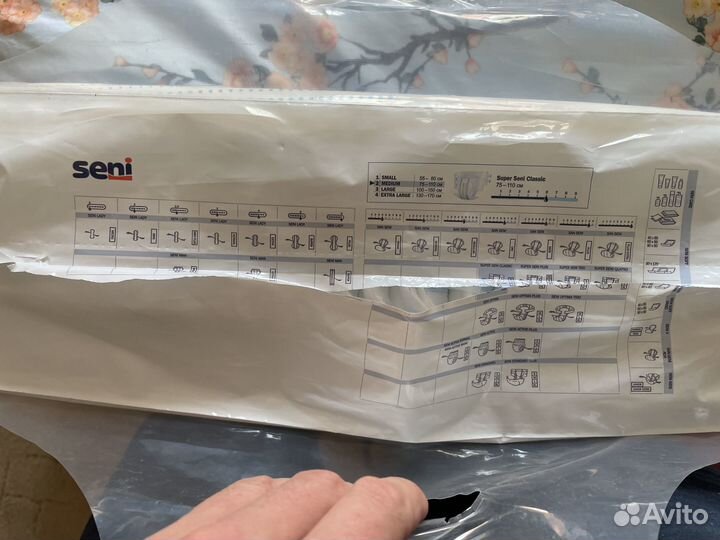 Подгузники для взрослых м