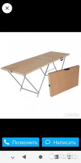 Стол уличный торговый