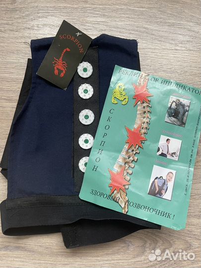 Корректор осанки (реклинатор)