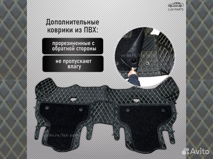 3D коврики из премиум экокожи для Volvo S60 (2)