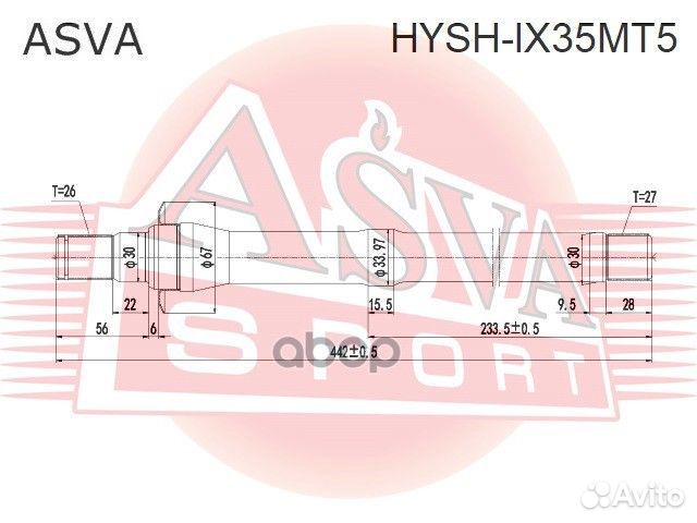 Полуось правая 27X422X26 (без подшипника) hysh