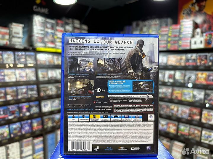 Игры для PS4: Watch Dogs