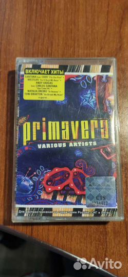 Сборник Primavera